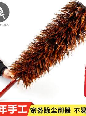 A real feather duster doesn't shed feathers真鸡毛掸子家