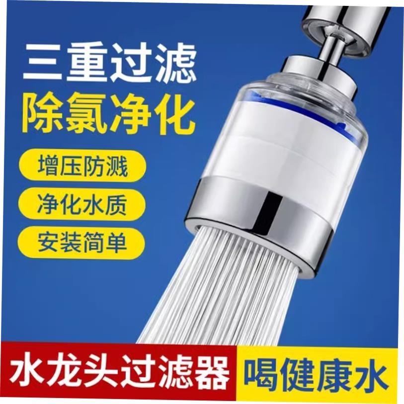 5-layers Purifier Tap Filter Water Saving Kitchen Faucet Bub