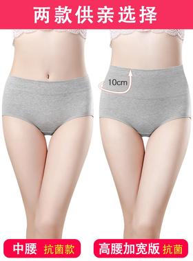 内裤10 pcs lady underwear women panties Sexy Lingerie ladie