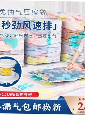 Stereo vacuum bag compression bags Quick exhaust air storage
