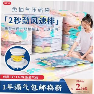 Stereo vacuum bag compression bags Quick exhaust air storage