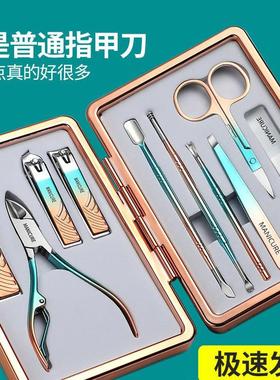Nail Clipper Manicure Set Nail Cutter Scissor Cuticle Nipper