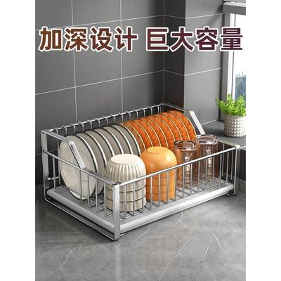 Kitchen Sink Drying Dish Rack Cup Holder Organizer Roll Stai