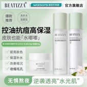 保湿 复活草水乳套装 女正品 补水收缩毛孔学生油痘肌控油护肤品面霜