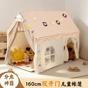 帐篷室内儿童公主城堡游戏屋女孩家用小房子宝宝玩具小帐篷床睡觉