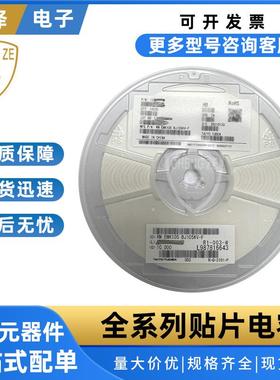 LMK212BJ226MG-T 贴片电容0805 226M 10V X5R 20% 22UF陶瓷电容器