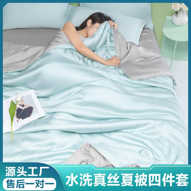 出口跨境空调高级感丝滑可裸睡被子单人双人四件套亲肤冰丝夏凉被