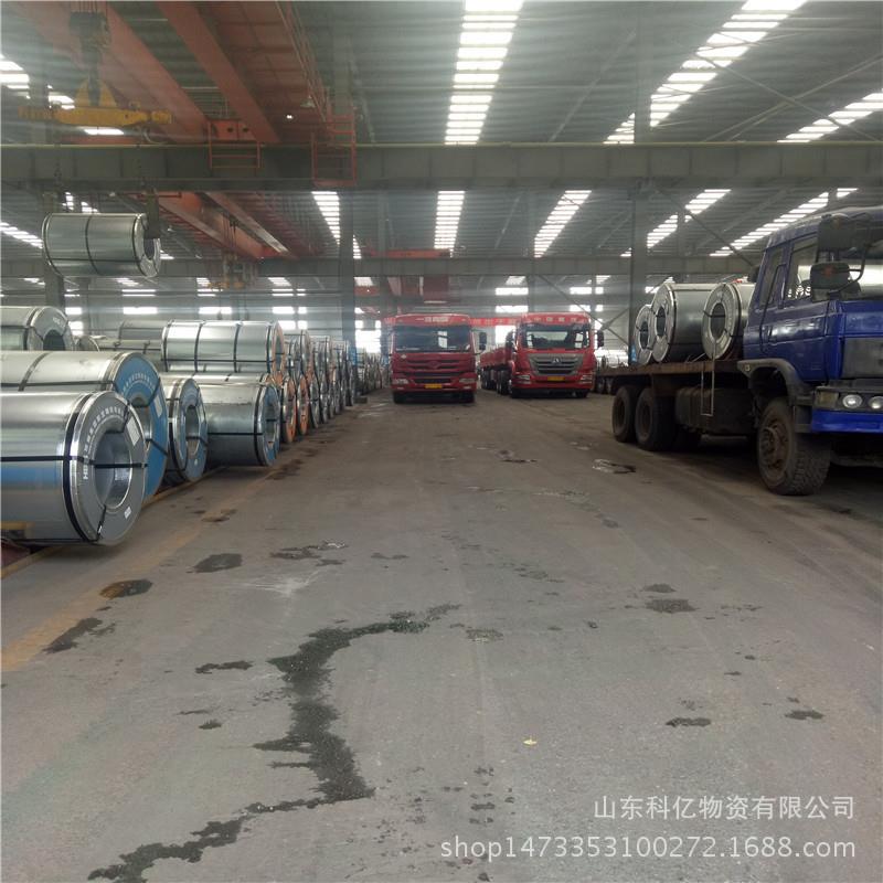 山东现货销售镀锌板卷DX51D+Z80-270可定尺 4.0mm*1500*C镀锌卷