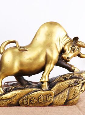 杨铜记 铜牛摆件 开拓进取牛 创新牛 摆件 铜牛