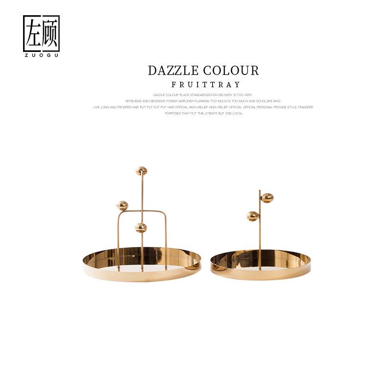 家居软装饰品现代简易轻奢样板房间客厅餐桌水果盘摆件装饰盘托盘