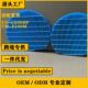 E100M更换抗菌蓝色加 湿滤 AX80MF 适用夏普空气加湿器滤芯FZ