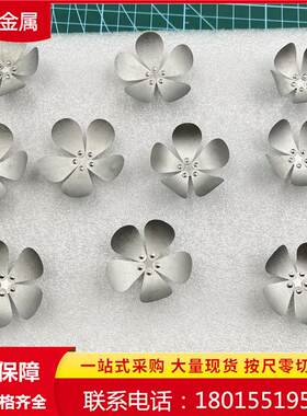 镍钛合金花哈气花记忆金属花魔术花温控镍钛合金花双程镍钛合金花