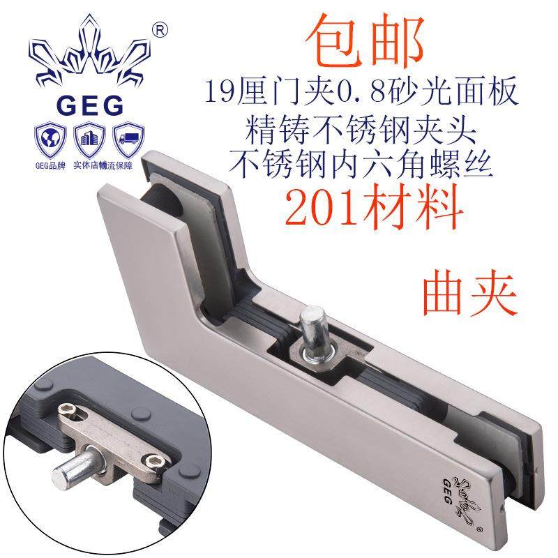 GEG-19厘玻璃门夹砂光201材料曲夹19厘玻璃门曲夹19厘七字门夹,基础建材,门夹,淘宝优惠券,粉丝福利购,淘宝优惠卷