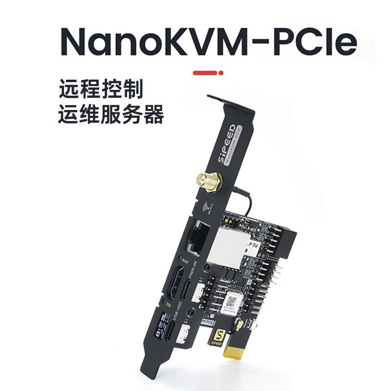 Sipeed NanoKVM-PCle远程控制KVM运维服务器远程桌面基于RISC-V