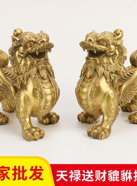 厂家铜貔貅摆件一对天禄送财貔貅走路貔貅