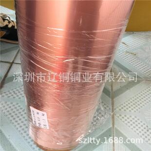 厂直销抗氧化铜箔 高导电国标紫铜带磷铜带 镀锡镀镍镀银铜带