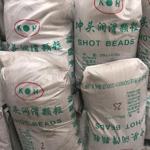 压铸耗材冲头颗粒冲头润滑颗粒冲头颗粒油优质丸蜡黑色25KG高档黑