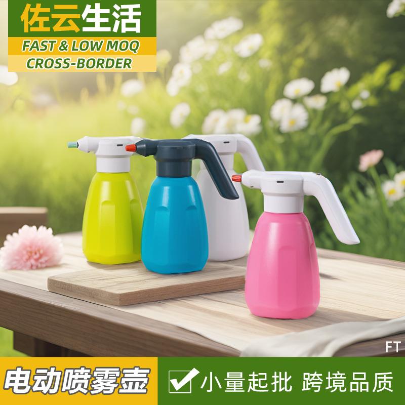 2L升电动喷壶家用酒精清洁喷雾器园艺瓶子充电浇花神器小型喷水壶
