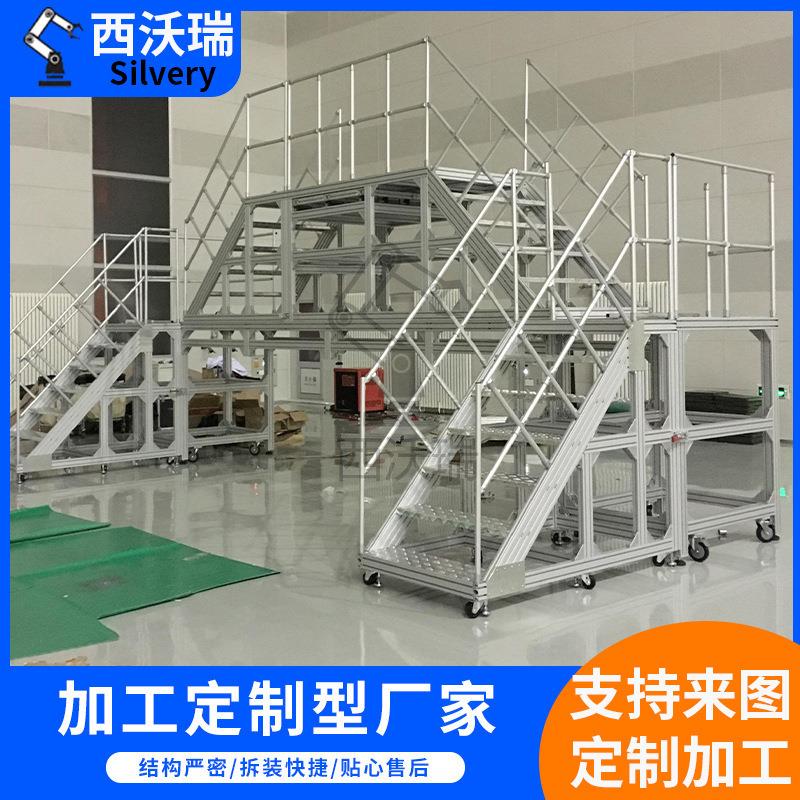 厂家直销铝型材移动登高梯 工业检修平台踏步梯 物流仓储跨线桥梯