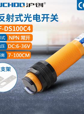 漫反射传感器光电开关E3F-DS100C4/P1/P2/Y1红外线传感器三线常开