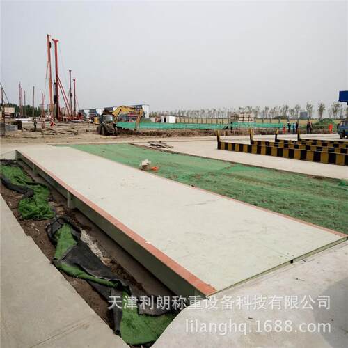 塘沽区10吨电子地磅2mx5m地泵 20吨30吨地磅秤基础图纸免安装