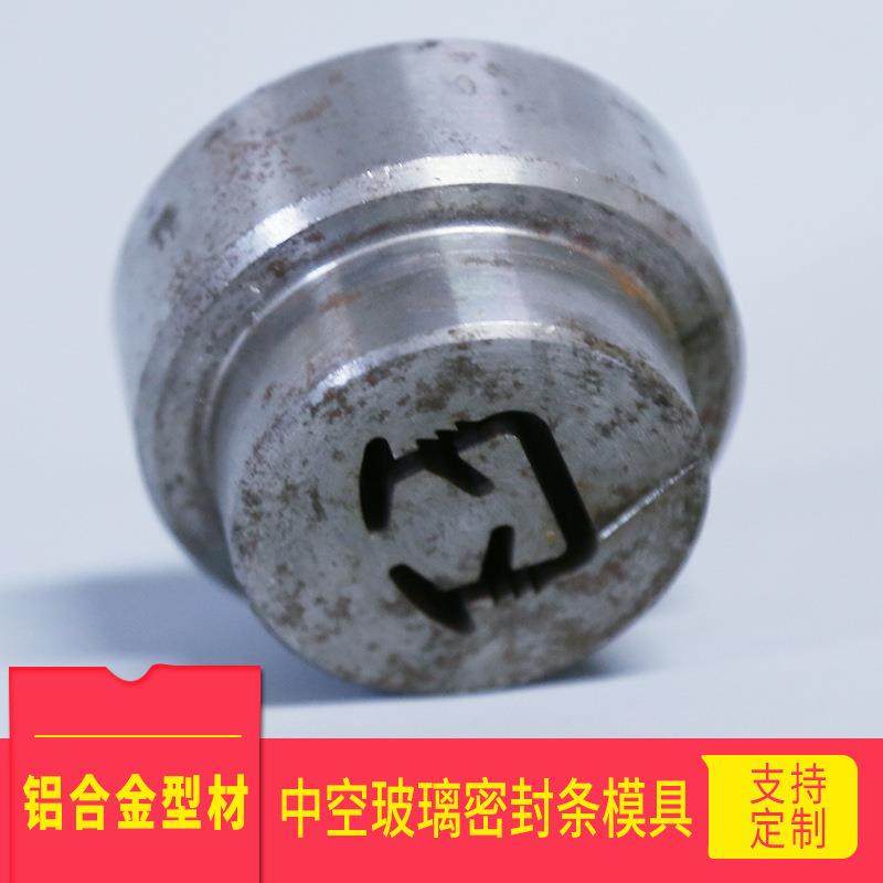 橡塑模具厂家加工铝合金型材封条模具不锈钢挤出模具注塑模具加工,橡塑材料及制品,泡沫塑料模型/模具,淘宝优惠券,粉丝福利购,淘宝优惠卷