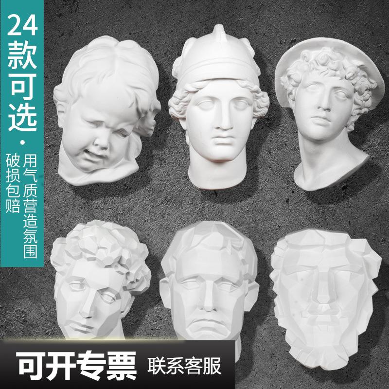 绘岳石膏像挂面切面半面亚历山大贝多芬阿格里巴麦丘利石膏像摆件