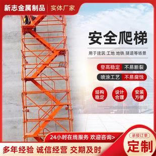 安全梯笼盖梁平台墩柱基坑爬梯组合式梯笼安全梯笼施工安全爬梯