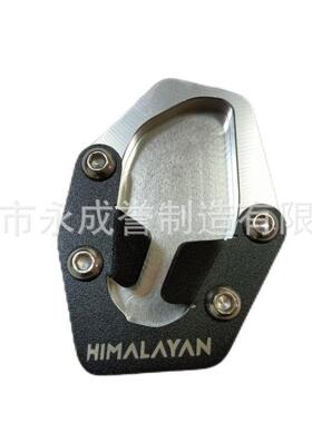 摩托车加大底座适用于HIMALAYAN 450 Himlayan 450 2024 2025