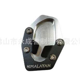 摩托车加大底座适用于HIMALAYAN 450 Himlayan 450 2024 2025