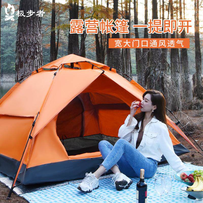 厂家直供3-4人双层自动帐篷 野营免搭建速开帐篷 加厚帐篷套装