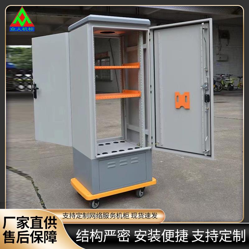 生产服务器机柜19寸机柜18U 22U 27U 32U 37U42U网络机柜落地机柜