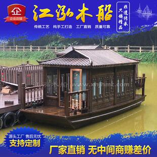 木船画舫小型实木质仿古电动水上宾馆住名宿房船屋观光旅游餐饮船