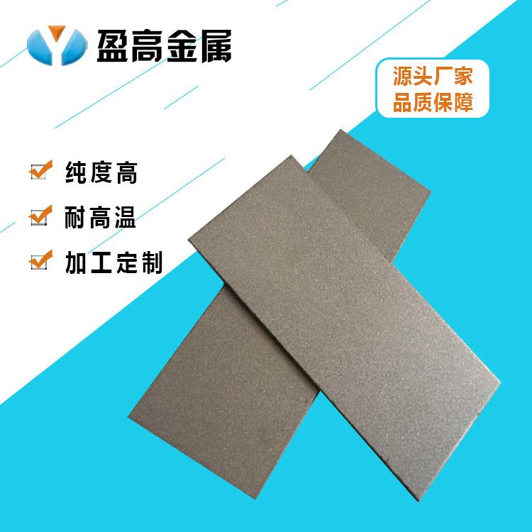 泡沫钛烧结多孔钛烧结板滤芯10微米精度泡沫钛板微孔钛板 泡沫钛