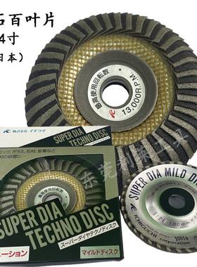 日本ICHIGUCHI市口百页片钻石打磨片金属玻璃打磨百叶片页轮磨具