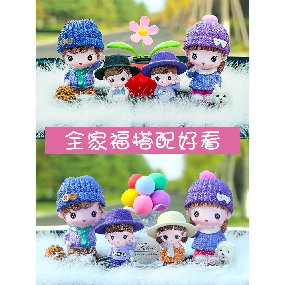 车内饰品摆件汽车装饰用品中控台上创意高档男女神款车载可爱车饰,汽车用品/电子/清洗/改装,摆件,淘宝优惠券,粉丝福利购,淘宝优惠卷