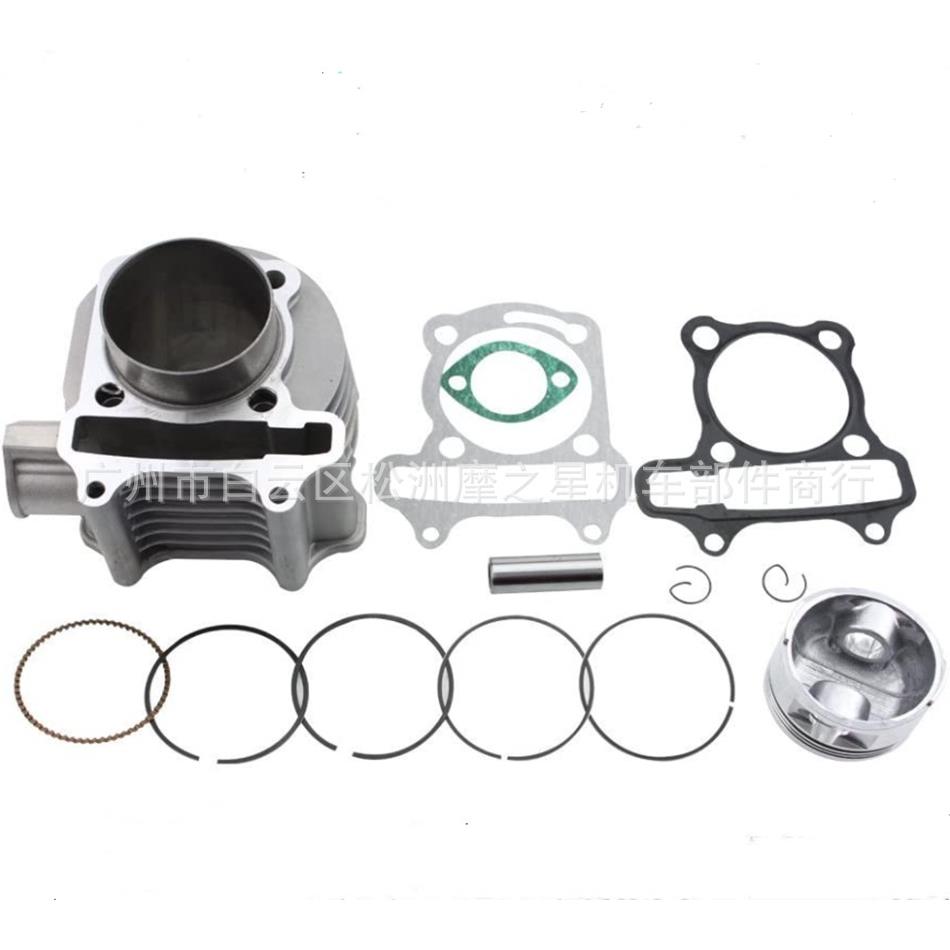 跨境ATV摩托车活塞气缸 光阳豪迈150cc气缸GY6 150cc套缸 57.4mm
