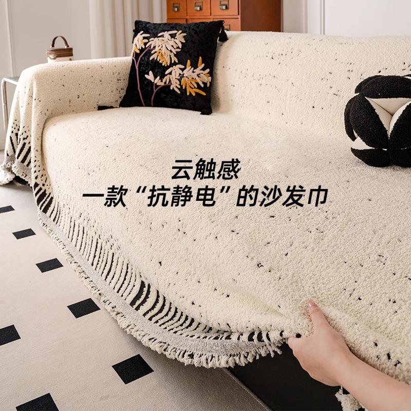 2025新款沙发盖布秋冬轻奢高级感一整张全盖沙发巾沙发套罩沙发毯