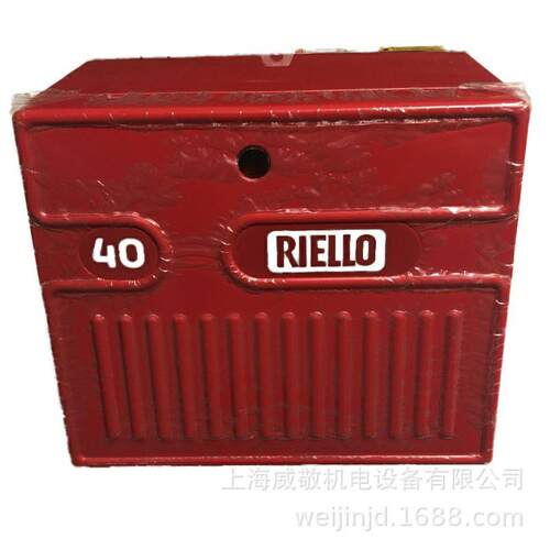 RIELLO利雅路 40系列 G5LC 一段火轻油燃烧器 5万大卡 柴油燃烧机