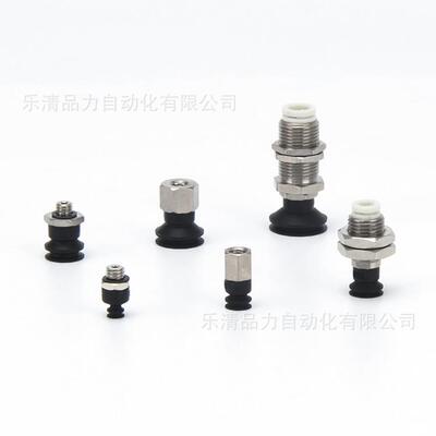 真空吸盘ZP3-Y08UMN/UMS/Y08UMGN/UMGS-B5-B5-U2-U4-U6-02-04-06