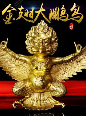 厂家纯铜雷震子摆件 藏传迦楼罗大鹏金翅鸟 居家金属工艺品