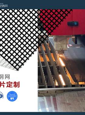 冀安筛网防盗金刚网纱窗纱网 纱窗型材金钢沙窗网304金刚网封窗网