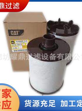 厂家直供滤清器274-7913 1637344 曲轴箱空气过滤器滤芯