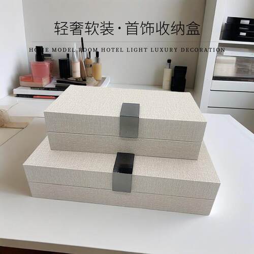 软装设计收纳盒摆件高档工艺饰品盒样板间家居玄关装饰储物盒
