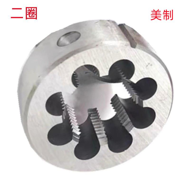 二圈5/8-11UNC/5/8-18UNF/1/4-20UNC/3-12UN美制销售 圆板牙