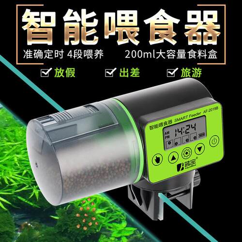 鱼缸自动喂食器智能定时自动投食器水族箱金鱼喂食器大容量喂鱼器