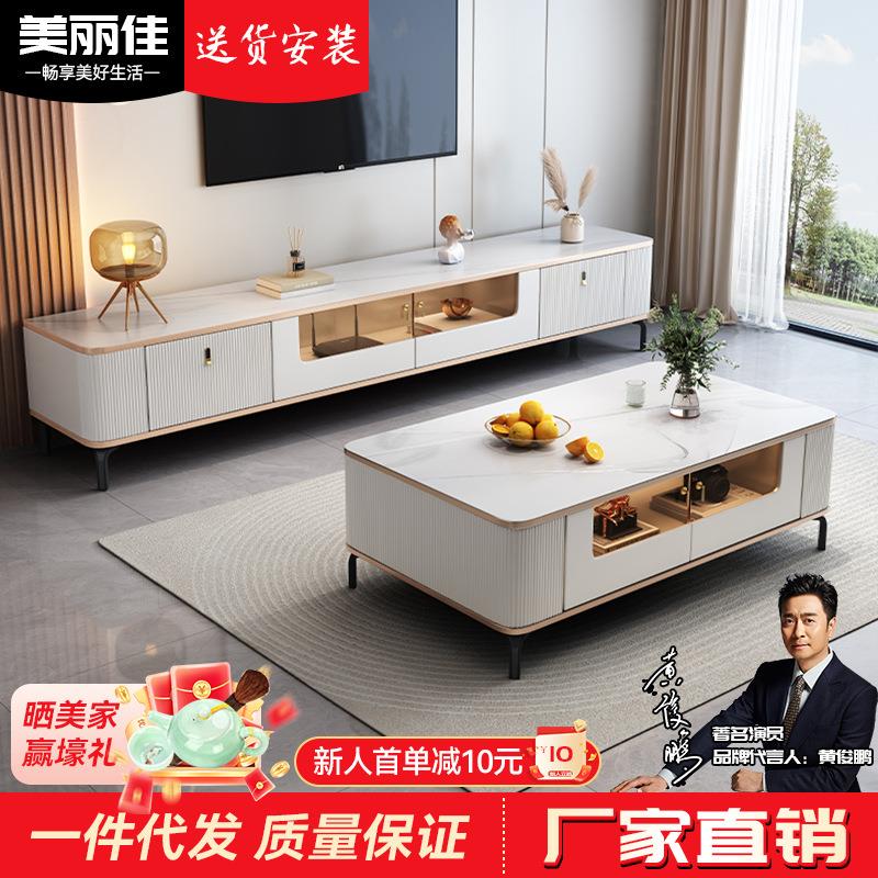 岩板茶几小户型客厅多功能视听柜地柜组合储物茶几茶桌轻奢风家具