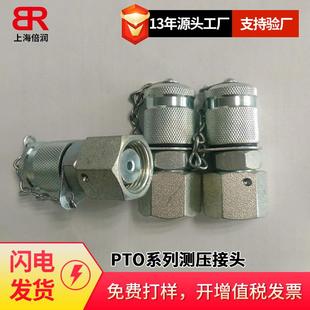 供应EMB用于卡套式 测试接头 街头