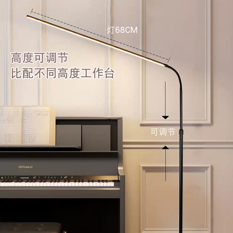 钢琴练习学习专用立式led落地台灯客厅卧室床头看书阅读中山灯具