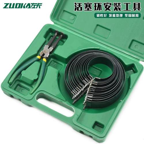 14圈汽车活塞环安装压缩器拆装钳装引擎维修活塞环专用紧箍工具